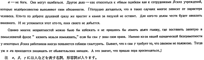 ハロー通訳アカデミー 2001年度通訳案内業国家試験 ロシア語